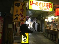 田舎 公設市場南店