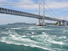 海峡大橋と鳴門の渦潮…
絵になりますね～♪