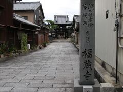 織田信孝の菩提寺　福蔵寺　参道