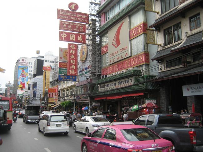 チャイナタウンに到着です。