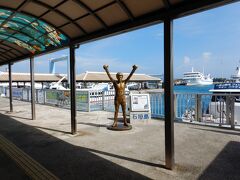 14:45に空港を出たバスは15:10に離島ターミナル到着。
15:30の西表島・大原港行きの高速船に乗ります。
（往復券　3440円／人）
ちょうど滞在予定のラティーダ西表から電話があり
この便に乗ることをお伝えしました。