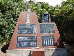 忘勿石の碑
第二次世界大戦中、波照間島から西表島に強制疎開させられた
住民たちがマラリアにかかり、故郷の波照間島を見ながら
亡くなられた場所。