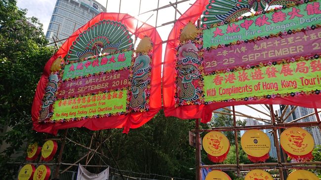 過去に何度か舞火龍を見に行かれてるブロガーのこえださんから舞火龍を見るにあたって色々とアドバイス頂きました。<br /><br />高士威道(トラム道)から火龍徑に入ります。<br />