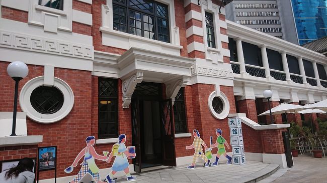 話題のスポット、大館に来ました。<br /><br />https://www.taikwun.hk/en/