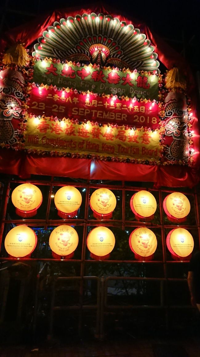 火龍徑へ。<br />