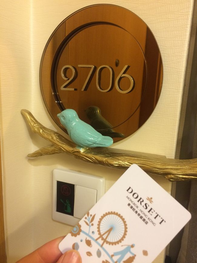 最上階をリクエストしていたら最上階角部屋にしてくれ、眺めも最高！<br />入り口がとっても可愛い。<br /><br />ちなみに10ふん以上苦戦したカードキー。<br />解決策は素早く引き抜くでした（涙）