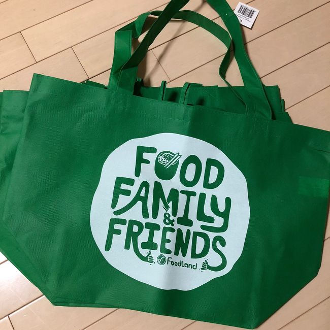 (横長で可愛い)