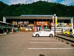 道の温泉駅に立ち寄ります。

道の温泉駅　14：53（2.3 km・298.5km・298.5km・34.5km/h）
　　　　　　15：01
