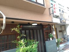 市内電車に乗らず、タクシー（笑）で大街道の「アサヒ」さんへ。
松山のご当地グルメ「鍋焼きうどん」のお店。