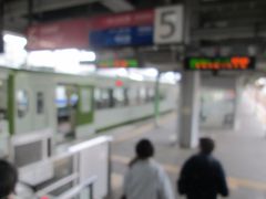 いわき駅