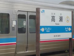 電車での移動