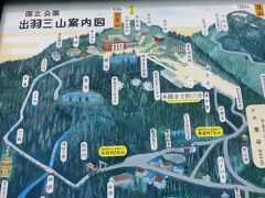 この旅の、最後の観光地は羽黒山。
とても広いので、出羽三山神社三神合祭殿を参拝するのと、国宝の五重塔だけ見学する。
しかも三神合祭殿から五重塔までは、階段を上る（下るのかな？）のではなく、バスで移動。