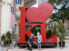 まずはシティギャラリーへ。
ツインタワーとともに有名な、あの「I LOVE KL」はこちらにあります。
常に行列しているので、次に待っている人に頼んで撮影してもらいました。たて・横と2枚つづぐらい撮ってもらえました。