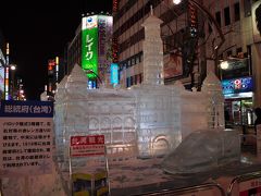 さっぽろ雪まつりすすきの会場は氷の彫刻展示。