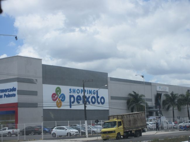 昨日連れて行って貰ったペイショット・ショッピングセンター<br /><br />