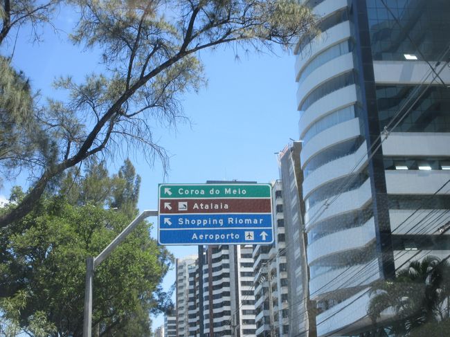 アタライア方向に行く<br /><br />