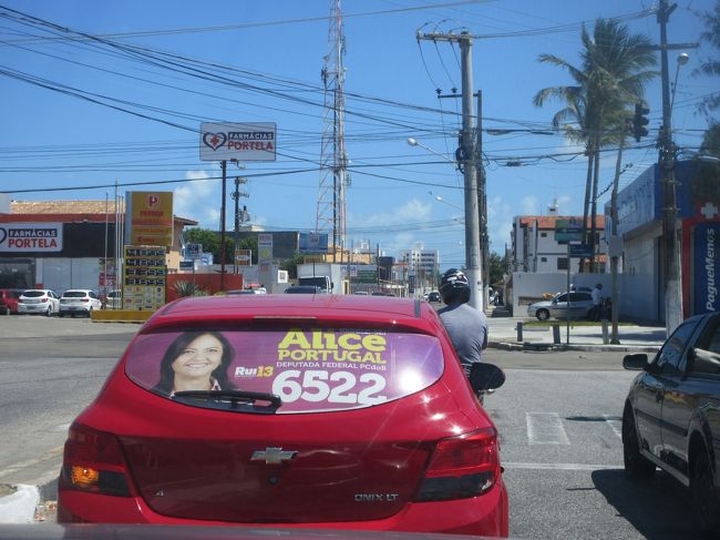 ポルトガル人は無条件でブラジルで立候補できます<br />　国会下院議員に立候補中のオバハン<br /><br />