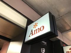 それから同僚へのお土産用に台北駅構内にあるAmoでパイナップルケーキを購入
