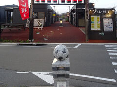 　利府で降りて駅前に出ると、目立つ赤提灯が。「りふレ横町」って、利府とリフレをかけてるのか？飲み屋街にリフレねぇ・・・。


　駅前の歩道にサッカーボールを模した石造りのオブジェが多数設置。ここ利府町には２００２年のワールドカップの会場になったスタジアムがあるのね。

（　´－д－）ＷＣ２００２、日本開催分は上手くいったのに、不可解な共催にした韓国開催分が史上最悪の酷さで大失敗に終わった大会だよな。



https://youtu.be/cqOokWMO5LQ