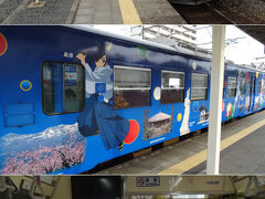 　仙台に戻り、今度は東北線を南へ。槻木で、阿武隈急行線にお乗り換え。

（　´－д－）ここも痛いラッピングをやってるのか。