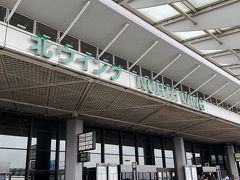 成田空港第1ターミナル