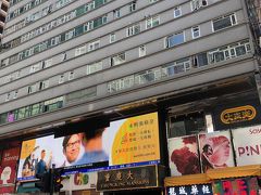 ということで、重慶大厦。

NHKの「ドキュメント72時間」にも取り上げられるほどの、
カオスなんだけれども、妖しさはすっかり衰え、
もはや観光地。