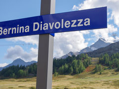 Bernina Diavolezza駅