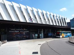 国光バス台北西駅B棟