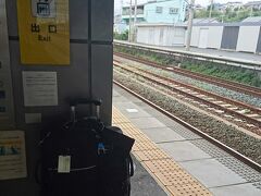 日本には台風24号が襲来。
ギリギリでの出発です。昼には新幹線やJRローカルも止まります。