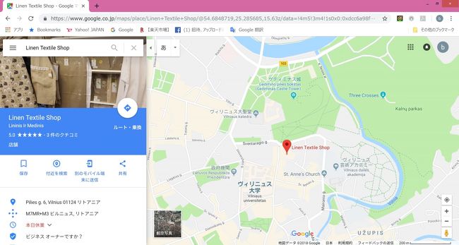 帰国後調べてみましたが、ここにあるようです。<br />リネン好きの方はぜひ！！<br /><br />■リネンのお店<br />「Lininis Ir Medinis」で検索