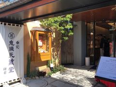 ステキな香りに誘われて。

お香がたくさん。
香りフェチな私は、結果どれも好きすぎて選ぶことができず。
だって、一番好みは このお店全体の香りなんですもの。
ということは全シリーズを買わねば、ということでしょう？（笑）
また今度にします^^