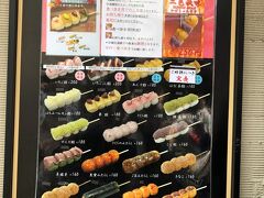 あ！ここ！ヒルナンデスで見たお店だわ！

私の情報源はヒルダンデスです^^