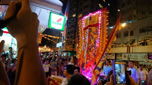 来ました。<br />21:10