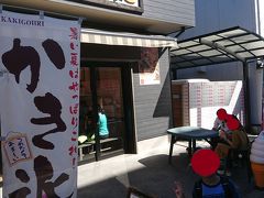  お城に向かう途中にかき氷屋を発見！名鉄の切符に付いているクーポンで季節のデザート５００円が３５０円になります。
 もちろん食べていきます！！！