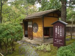 鶴ヶ城 (若松城、鶴ヶ城城址公園)