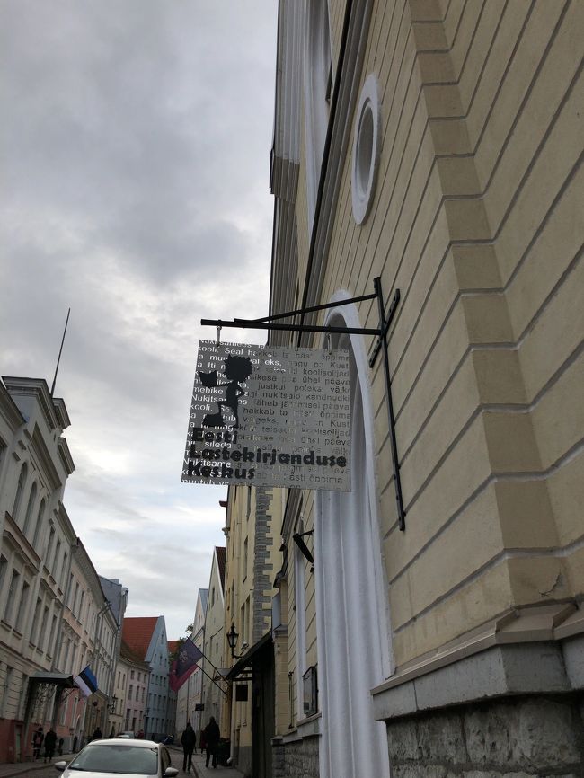 くぐったらもう中世ヨーロッパですよ。<br />看板かわいい。<br />テンション上がりまくってます。