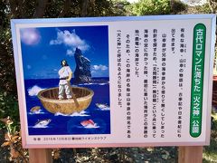 古事記や日本書紀に登場する「海幸彦と山幸彦」にゆかりのある地
火之神公園