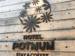 HOTEL POTMUM