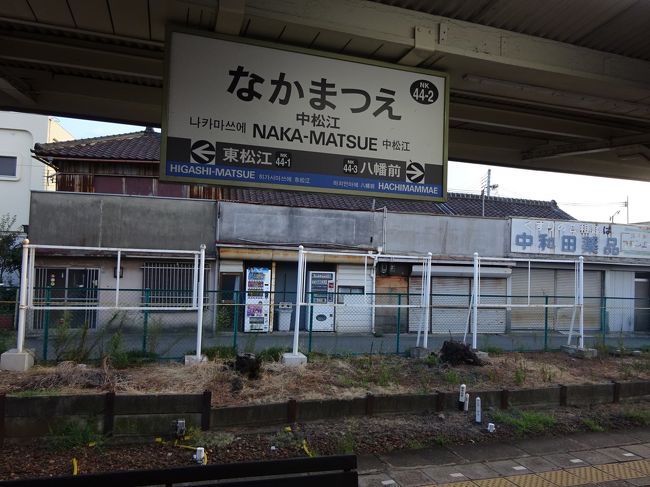 大阪南部のローカル支線に乗りに行った その４ 南海加太線 加太 和歌山県 の旅行記 ブログ By ucyanさん フォートラベル