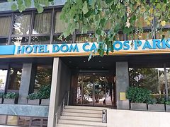 今日の宿泊先に到着。
ここでお友達と合流。一人はすでにチェックイン済み、私が2番目到着。
もう一人のお友達は、PM5:30頃到着。
無事に合流、久しぶりの再会。 

@ドン・カルロスパーク ホテル
トリプルルーム 188€(朝食込)