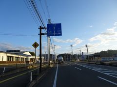 花巻市東和町
釜石自動車道　東和ＩＣを出て、左折し、突き当たりまで直進します。
