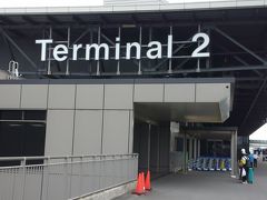 成田空港第2ターミナル。国内線は1番南です。遠いです。