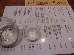 すべてが素晴らしい松山、名残を惜しんで、日本酒。
