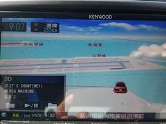 新潟港から都内自宅までは直線で255km