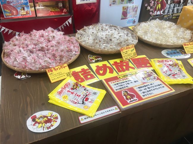 いったん外に出て隣の売店へ。<br />工場見学した人はここで記念のスッパイマンがもらえます。<br />他ではほとんど売られていないサーターアンダギーやちんすこう、柿の種等々色々購入。<br />詰め放題500円で飴を詰め込み、一人大興奮！
