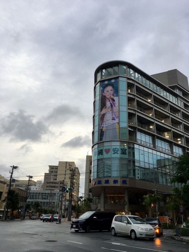 駅を出てリウボウの角を右に曲がり、NEWSでよく見た安室ちゃん巨大写真を見ながらホテルへ向かいます<br />ありがとう、安室ちゃん！<br />