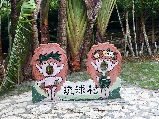 相変わらずこの顔ハメは低すぎてつらかった・・