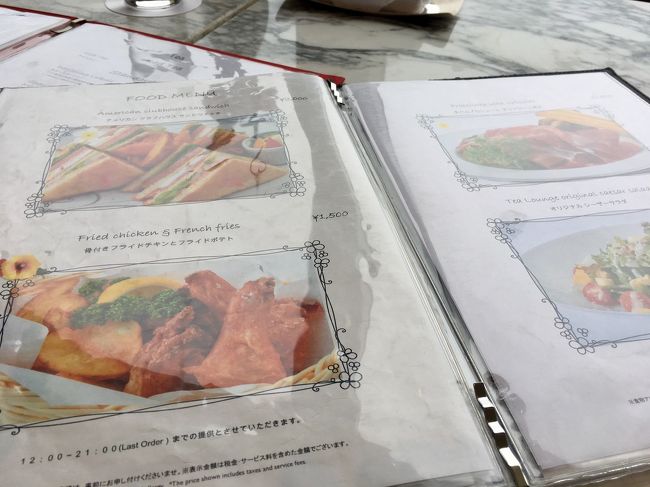 ラウンジの食事メニュー（有料）<br /><br />この日の昼食は昨日おんなの駅で購入したポーク玉子おにぎりを部屋で食べました<br />冷蔵庫で冷え過ぎのため電子レンジを探すと、館内のコンビニレジ後ろにありました。<br />レジの方にお願いしたら温めてくれました。<br />