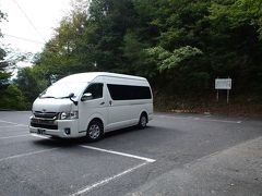 ☆備中松山城☆
8合目の峠まで車でそのまま行けるかと思ってましたが、駐車場に案内され、そこからシャトルバスに乗り換えるようです
