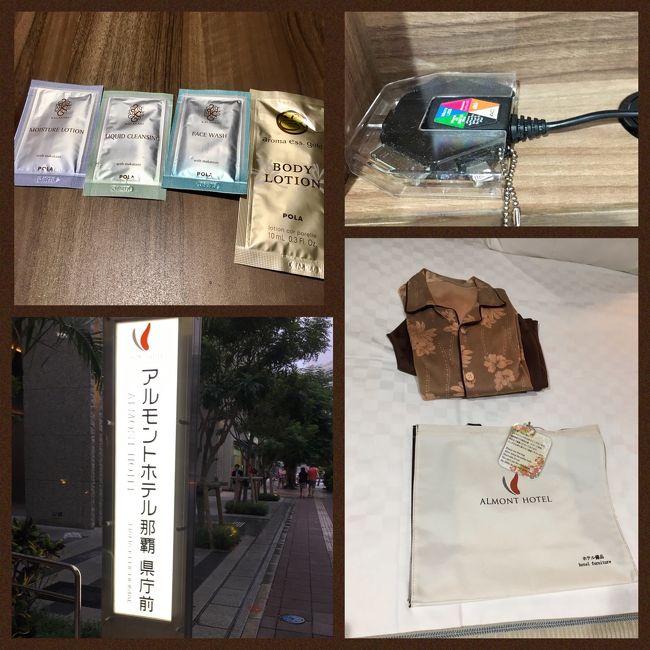 フロント前で選べるアメニティーはミキモトじゃなくてPOLA<br />クレンジング、洗顔、化粧水、ボディークリームがありました<br />部屋にはマルチ充電器がありましたが、認定品ではないからかiphoneは充電できず。<br />大浴場に持っていける袋有。<br />部屋着の着心地は悪く、ズボンはガバガバ、上着のボタンはなぜか自然にはずれる<br />そこだけは残念。